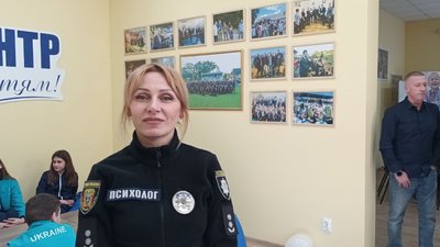 поліцейська поліцейська