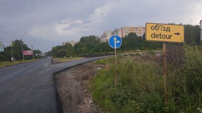 У Тернополі перекрили рух автотранспорту на двох вулицях У Тернополі перекрили рух автотранспорту на двох вулицях