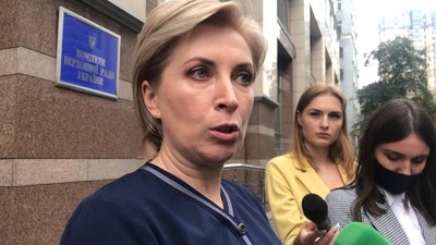 Коли та з якими змінами Рада голосуватиме за законопроєкт про олігархів. Відповідають депутати Коли та з якими змінами Рада голосуватиме за законопроєкт про олігархів. Відповідають депутати