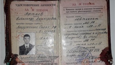 Інженер відділення підготовки та зберігання спецзасобів, фото: штаб ООС Інженер відділення підготовки та зберігання спецзасобів, фото: штаб ООС