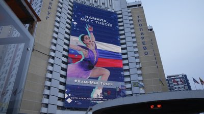 валієва мок валієва мок