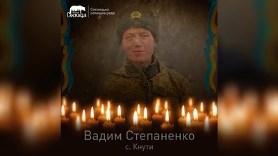 Вадим Степаненко Вадим Степаненко