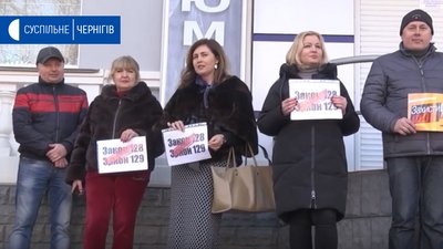130 крамниць на годину призупинили роботу: у Прилуках протестують підприємці