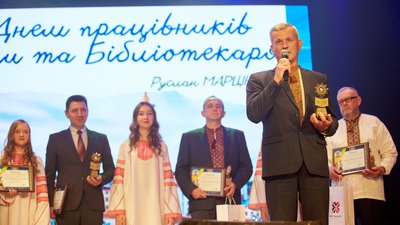 Четверо освітян Івано-Франківської громади отримали міську педагогічну премію імені Богдана Ступарика
