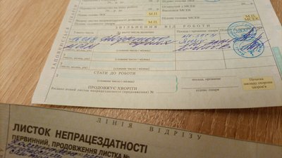 Лікарняний для ковідних хворих — дистанційно: почали діяти нові правила