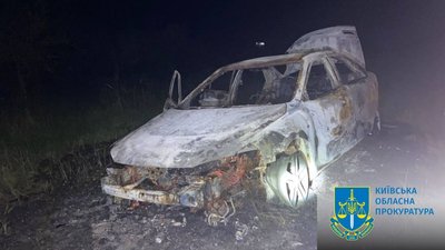 Спалена автівка