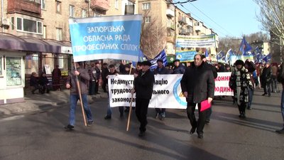 У Запоріжжі відбулась хода та мітинг представників галузевих профспілок У Запоріжжі відбулась хода та мітинг представників галузевих профспілок