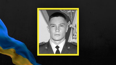 У Львові попрощаються із захисниками Антоном Гавриловим та Владиславом Лєонєнком У Львові попрощаються із захисниками Антоном Гавриловим та Владиславом Лєонєнком