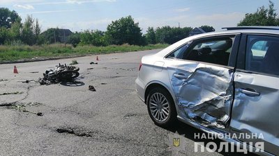 Аварія Аварія