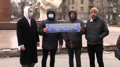 У Франківську архітектори протестували проти законопроєкту № 5655 У Франківську архітектори протестували проти законопроєкту № 5655