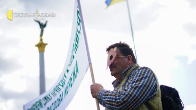 "Досить вбивати планету": у Києві відбувся кліматичний марш. Фоторепортаж "Досить вбивати планету": у Києві відбувся кліматичний марш. Фоторепортаж
