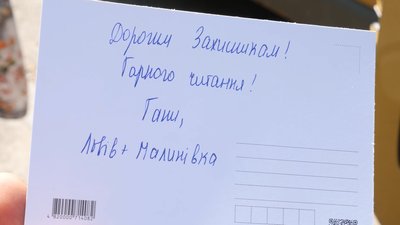 У Харкові волонтери зібрали понад 100 книжок для бійців на передовій У Харкові волонтери зібрали понад 100 книжок для бійців на передовій