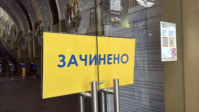 У Києві через знеструмлення не працює фунікулер