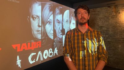 "Окупація: Ціна слова". У Києві вийшов фільм про вбивства та катування журналістів "Окупація: Ціна слова". У Києві вийшов фільм про вбивства та катування журналістів