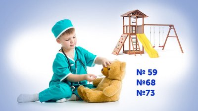З 12 квітня у Чернігові закривають дитячі садочки