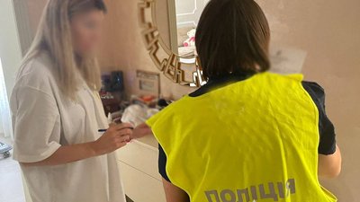 Поліція