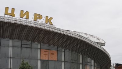 Цирк у Харкові був пошкоджений через удар РФ, 23 жовтня 2026 року