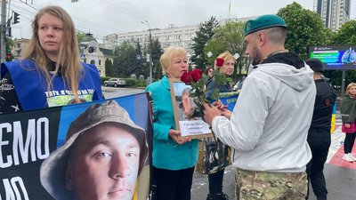 У Черкасах матерям зниклих безвісти та тих, хто в полоні влаштували сюрприз