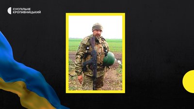 ваимпвчмч