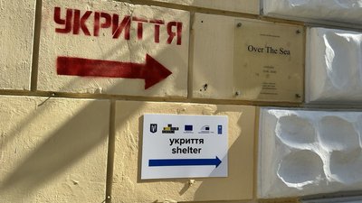 Укриття в Печерському районі Києва