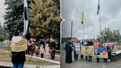 Прапор надії у Каноничах