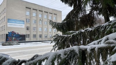 Конотоп