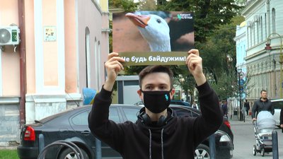 Франківці протестували проти жорстокого поводження з тваринами Франківці протестували проти жорстокого поводження з тваринами