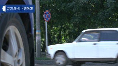 Інспекція з паркування у Золотоноші зафіксувала 150 порушень за день Інспекція з паркування у Золотоноші зафіксувала 150 порушень за день