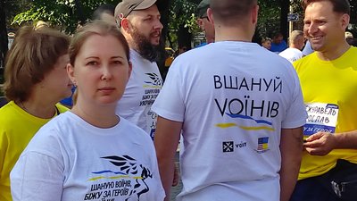 У Дніпрі відбувся забіг «Шаную воїнів, біжу за Героїв України» У Дніпрі відбувся забіг «Шаную воїнів, біжу за Героїв України»
