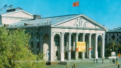 Драмтеатр Чернігова 1980-ті роки