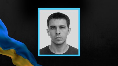 На Полтавщині попрощаються з воїном Ігорем Губіним, який загинув під Краматорськом