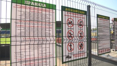 У Житомирі на стадіоні "Спартак Арена" запровадять картковий пропускний режим У Житомирі на стадіоні "Спартак Арена" запровадять картковий пропускний режим