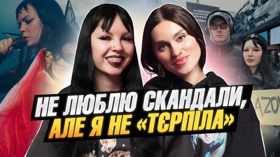 Кажанна