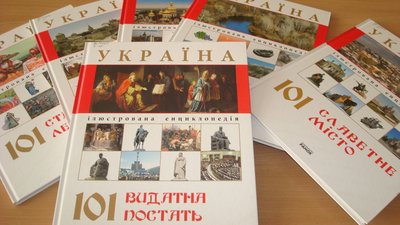 Миколаївська шкільна бібліотека віком 149 років Миколаївська шкільна бібліотека віком 149 років