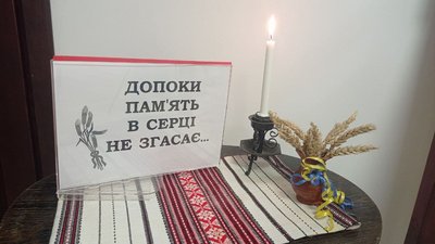 У Тернополі відкрили виставку до річниці Голодомору У Тернополі відкрили виставку до річниці Голодомору