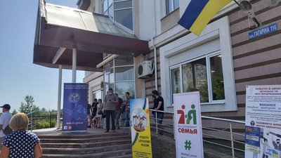 У Сєвєродонецьку провели