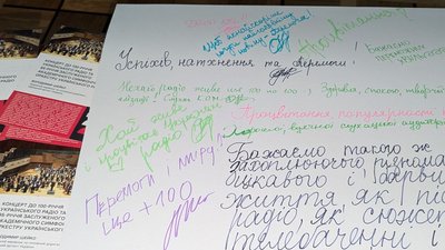 Концерт Симфонічного оркестру Українського Радіо відбувся у Луцьку Концерт Симфонічного оркестру Українського Радіо відбувся у Луцьку