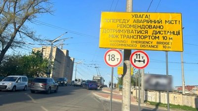 Міст через залізницю в Тернополі