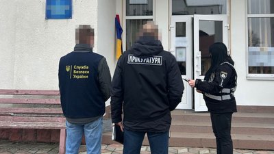 Працівники прокуратури та Служби безпеки України