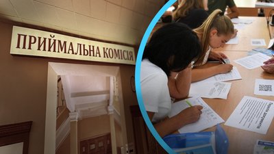 Почалася вступна кампанія 2026