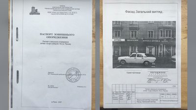 Директор Аптеки Оптика надав документи на опорядження фасаду Директор Аптеки Оптика надав документи на опорядження фасаду