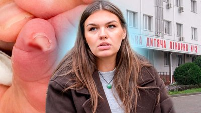 Ірина Величенко