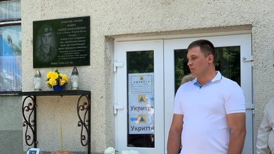 У селі на Тернопільщині відкрили меморіальну дошку воїну У селі на Тернопільщині відкрили меморіальну дошку воїну