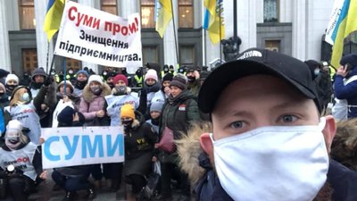 Понад триста підприємців із Сумщини мітингували у Києві