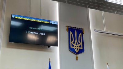 Депутати Миколаївської облради зібралися на другу сесію