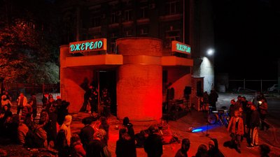 Відкриття виставки проєкту Dzherelo.one "Осінь бінарності"