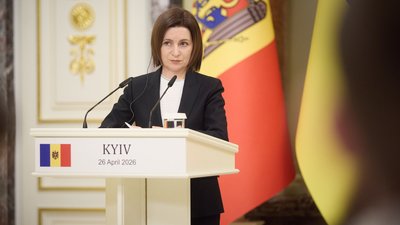 Мая Санду