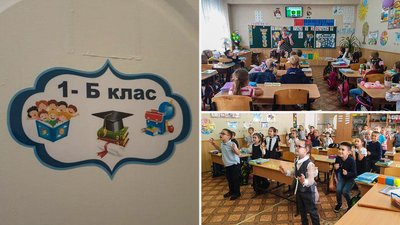 Від «супер» до «ой». У початкових класах кропивницьких шкіл змінили систему оцінювання Від «супер» до «ой». У початкових класах кропивницьких шкіл змінили систему оцінювання