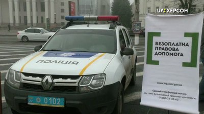 "Дій проти насильства": херсонські правоохоронці розповіли, куди звертатися жертвам