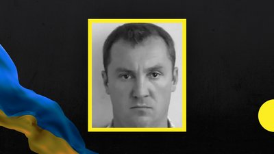 На Донбасі загинув воїн з Кривого Рогу Олександр Перов
